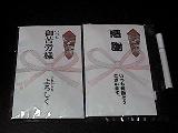 これはあまりにもざんないわ！